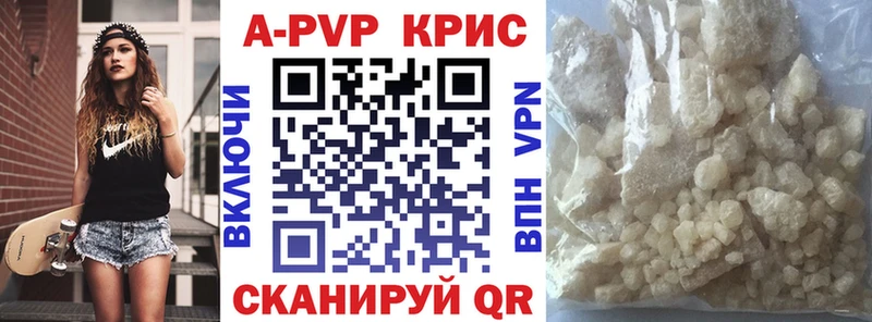 Альфа ПВП СК  blacksprut как войти  Черкесск 