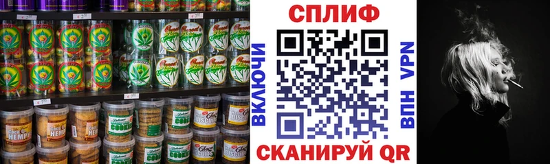 Еда ТГК конопля Черкесск