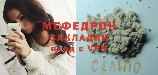 mdpv Вязники