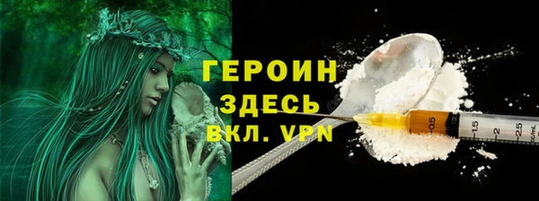mdpv Вязники