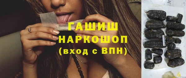 бутик Вязьма