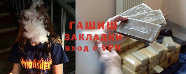 бутик Вязьма
