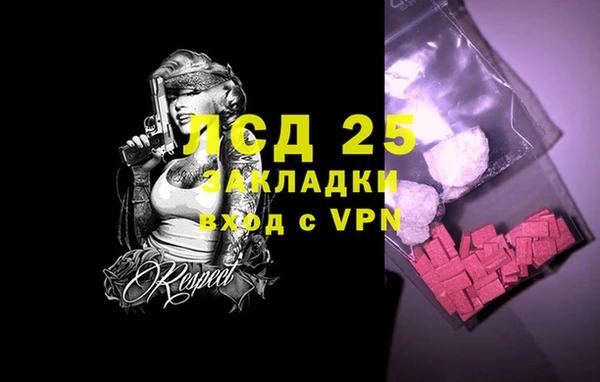 бутик Вязьма
