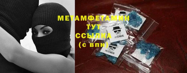 бутик Вязьма