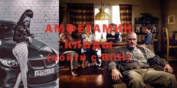 бутик Вязьма