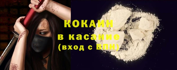 бутик Вязьма