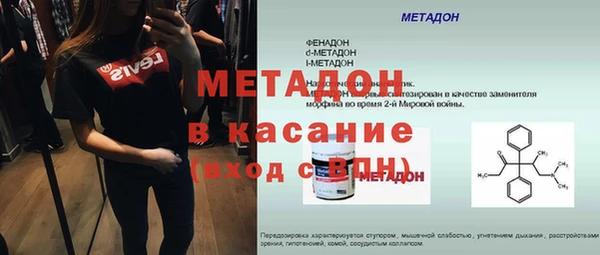 mdpv Вязники