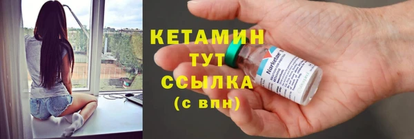mdpv Вязники