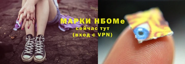 mdpv Вязники