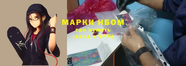 бутик Вязьма