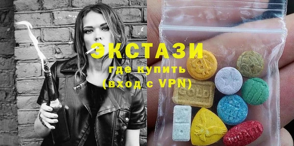 бутик Вязьма