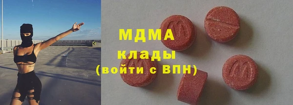 героин Горнозаводск