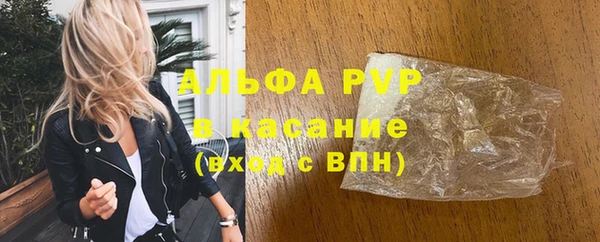 бутик Вязьма