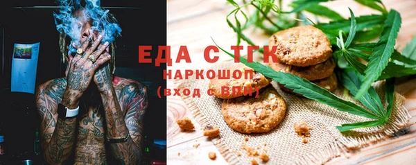 бутират Горно-Алтайск