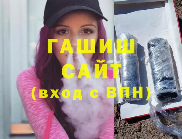 бутик Вязьма