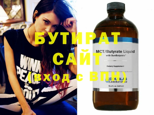 бутик Вязьма