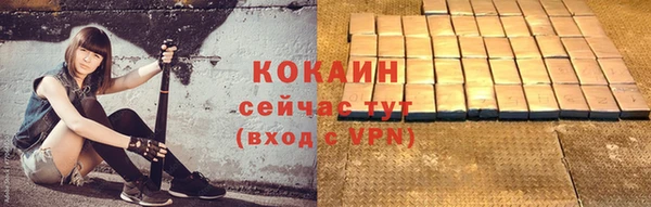 бутик Вязьма