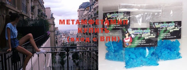 бутик Вязьма