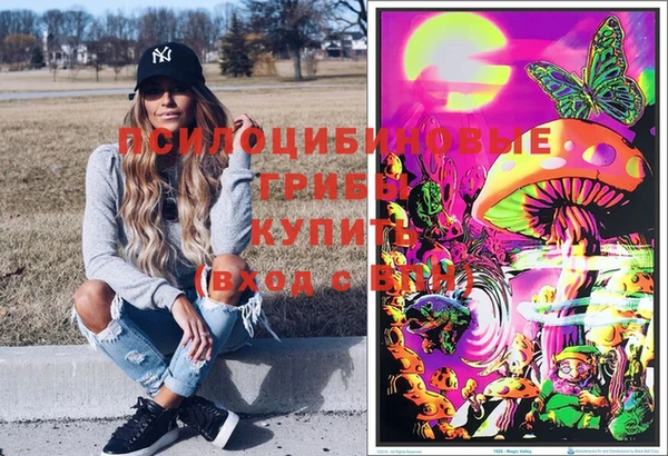 бутик Вязьма
