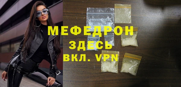 героин Вяземский