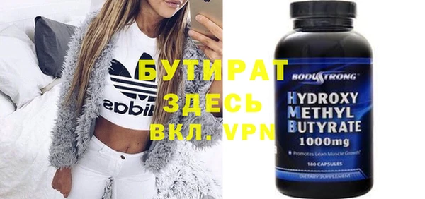 mdpv Вязники