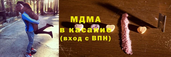 бутик Вязьма
