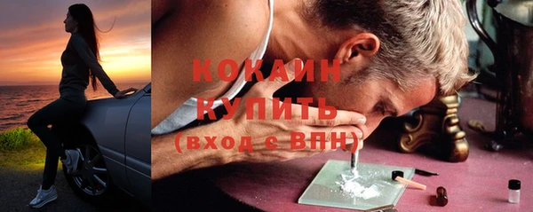 бутик Вязьма