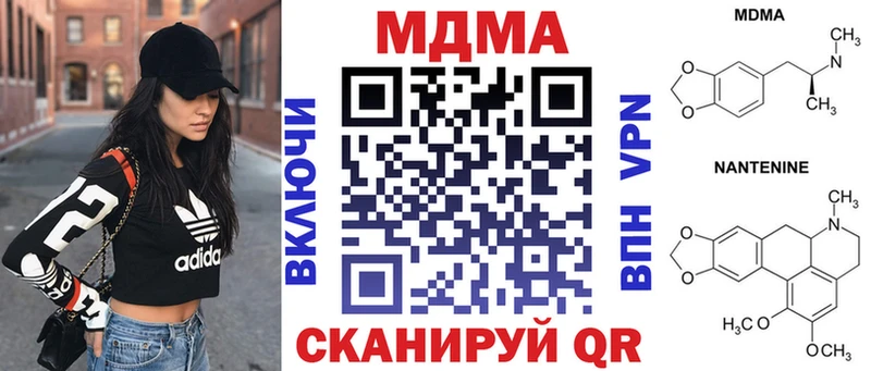 сайты даркнета какой сайт  где можно купить   Черкесск  МДМА кристаллы 