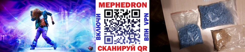 где найти   Черкесск  Мефедрон VHQ 